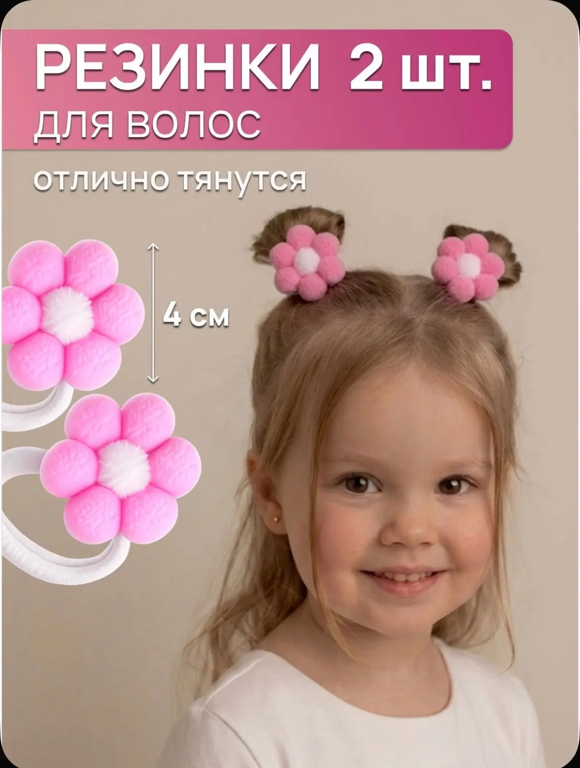 Артикул OZON: 4033693431