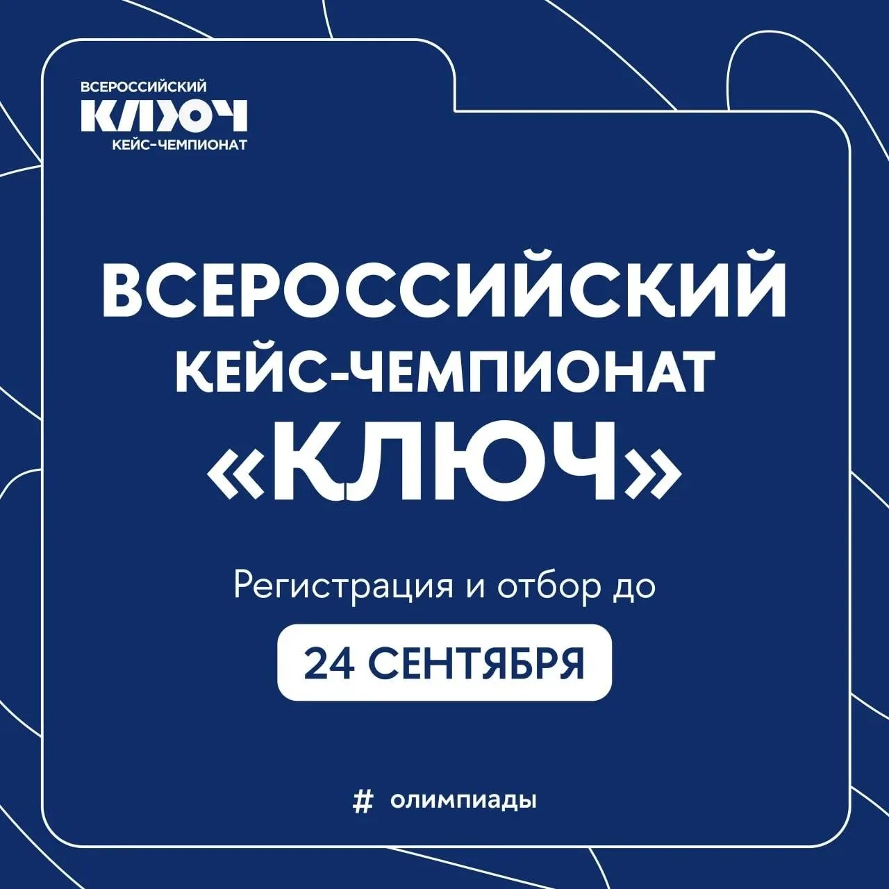 💼 Решать реальные бизнес-задачи в сфере агротеха и фудтеха