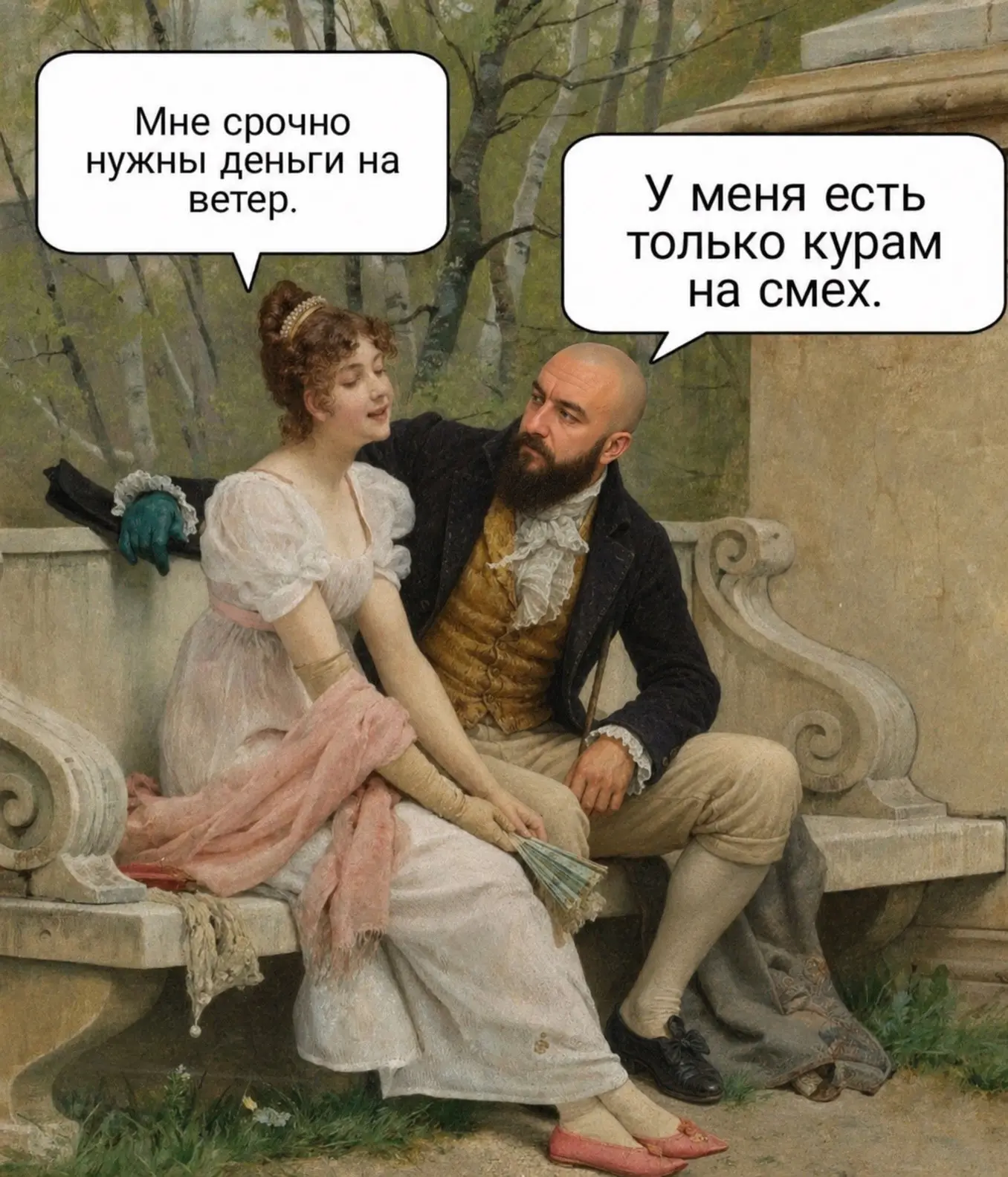Кто эти знаки Зодиака?