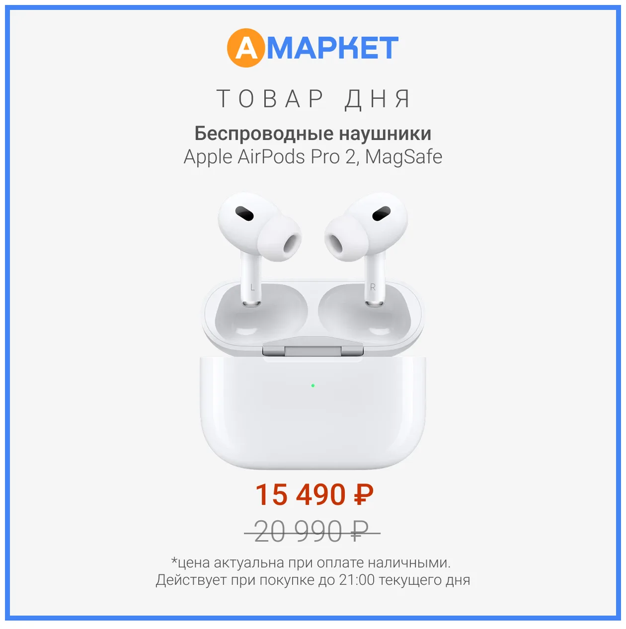 #товардня