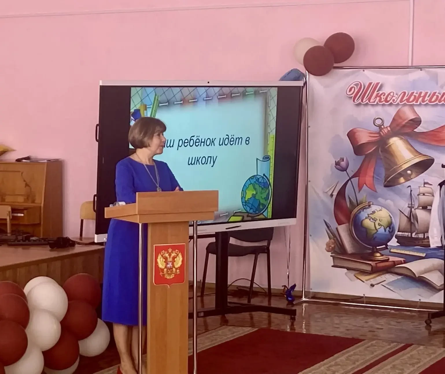 ⚡Готовимся к школе ⚡                                            В нашей школе прошло тр...
