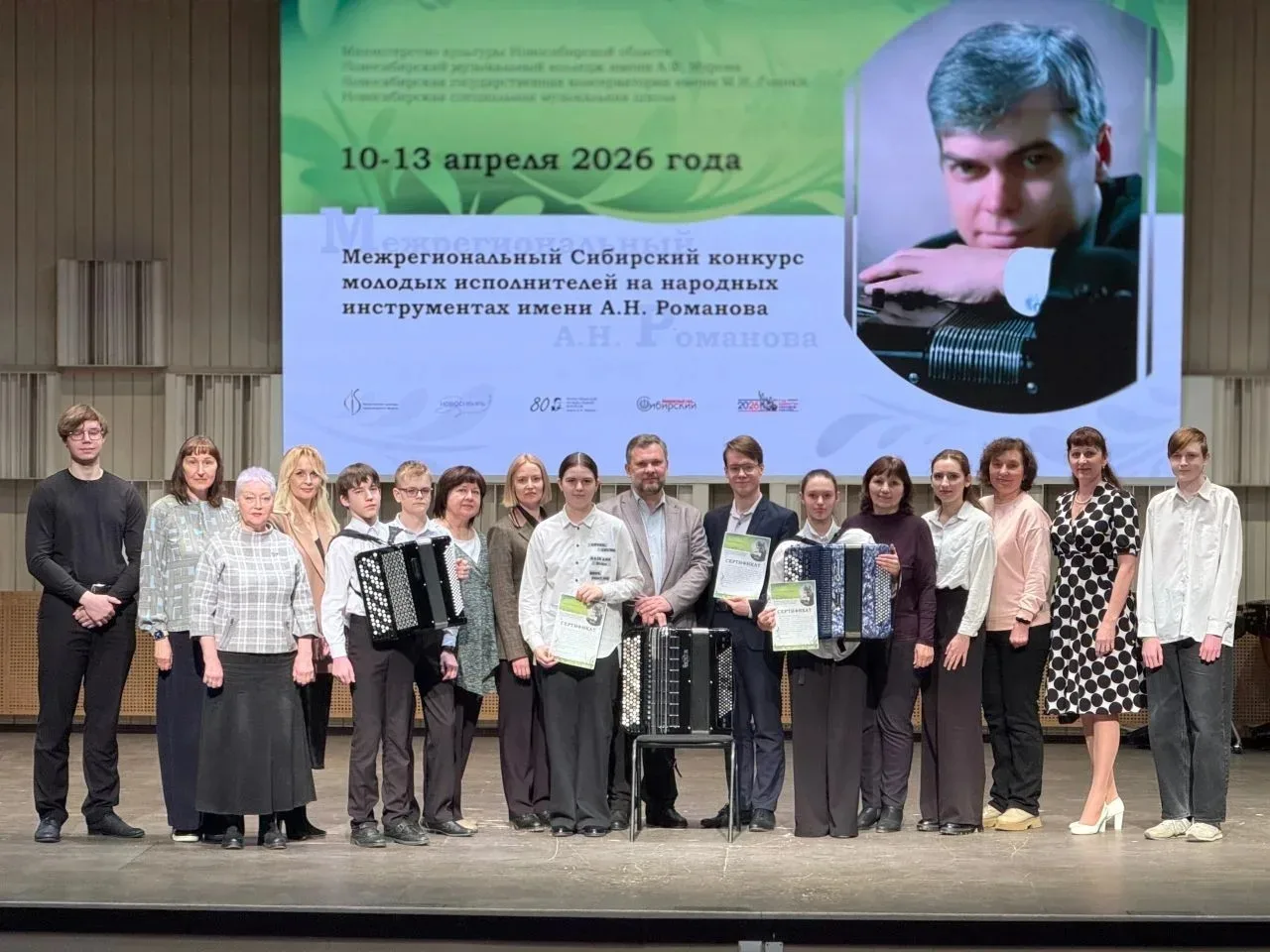 🎓 В апреле преподаватель Убинской детской школы искусств Людмила Ильинична Лавриненко ...