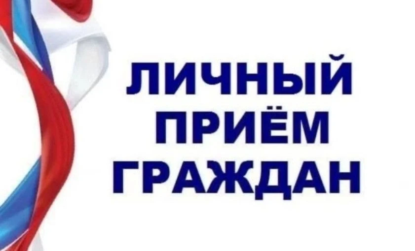 Информация