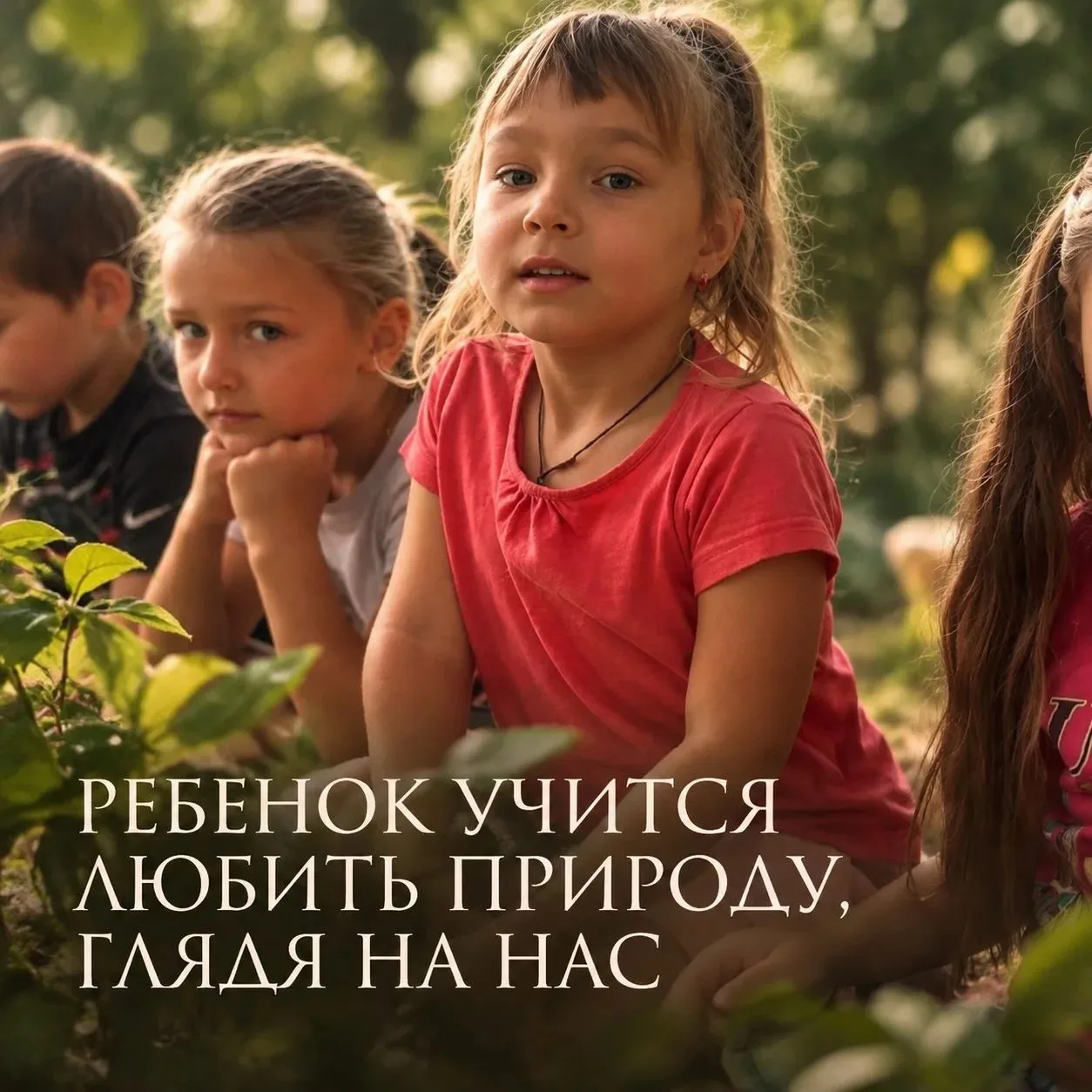 Нам кажется, что ребёнок учится только тогда, когда мы его целенаправленно учим: читаем...