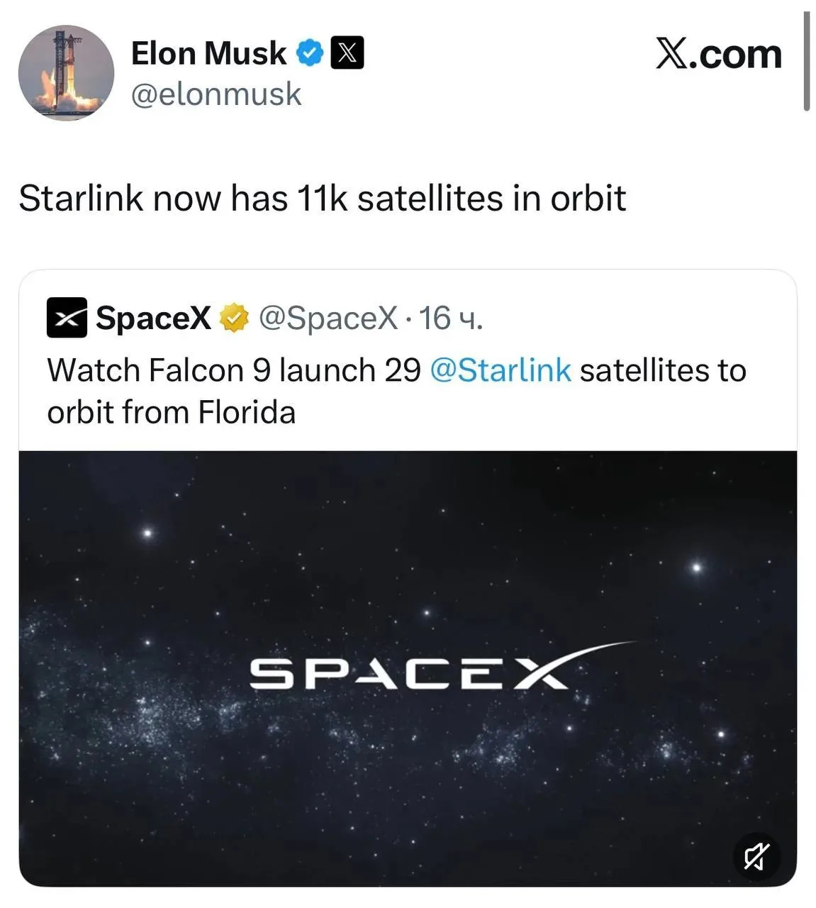 Илон Маск заявил, что теперь на земной орбите 11.000 спутников Starlink.