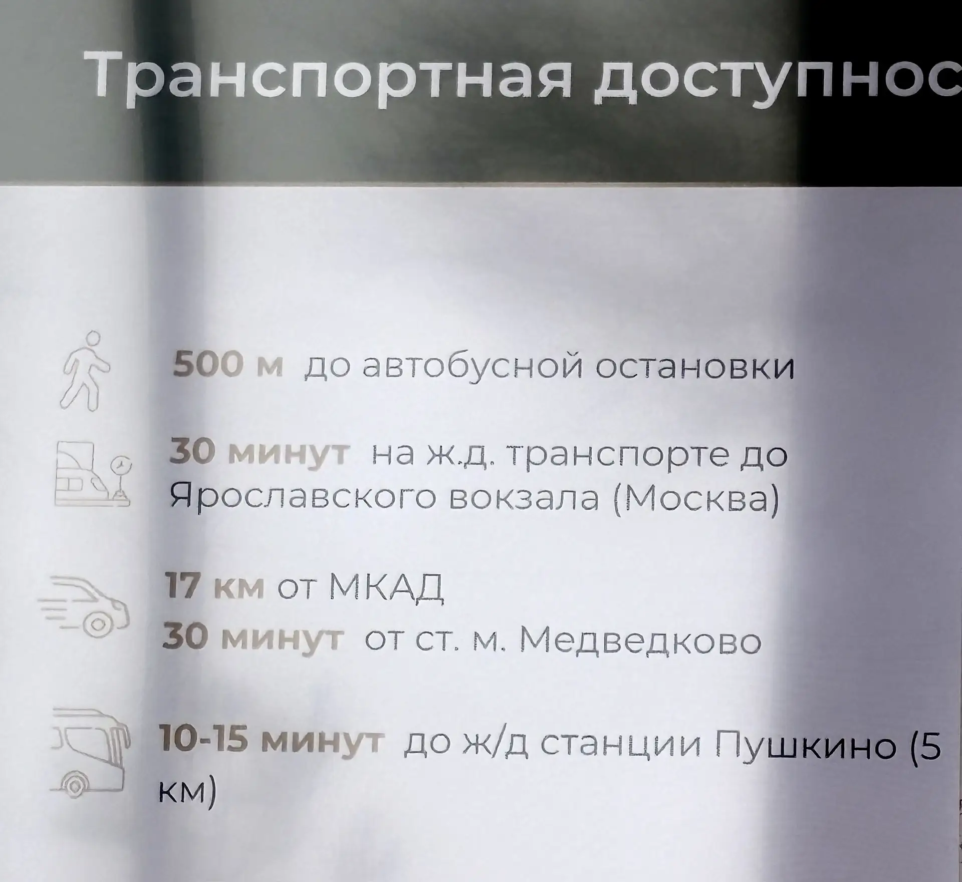 По локации может далековато, но для начала или для тех, кто живёт рядом отличная истори...