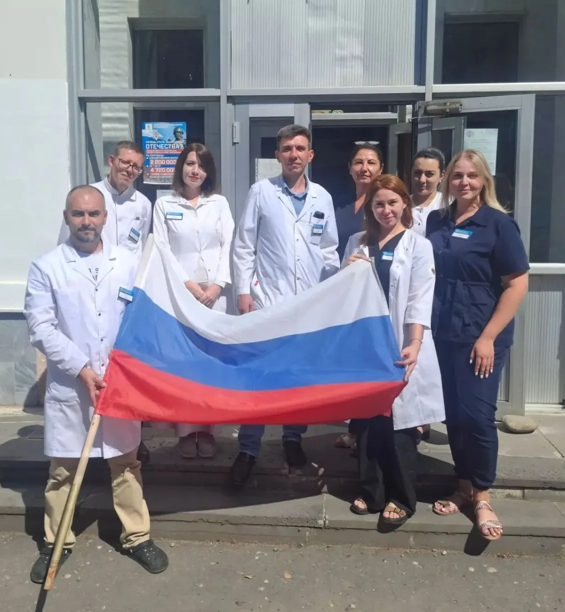 Медицинский центр "Салют" СКФНКЦ ФМБА России в Кисловодске. #ПоднятьФлаг               ...