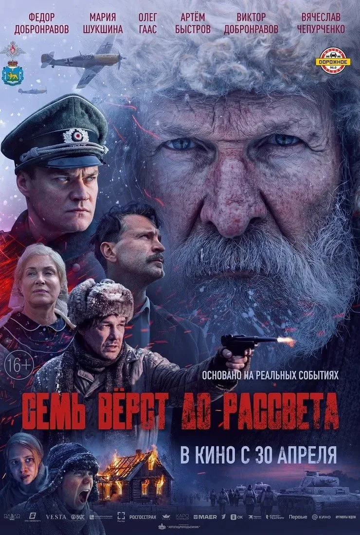 подвиг, который нельзя забыть🕊️