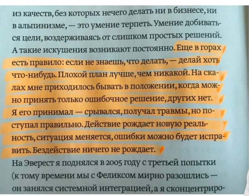 Ответ на вопрос: Что делать, если не знаешь, что делать?

Уж не помню откуда у меня этот скрин, но о
