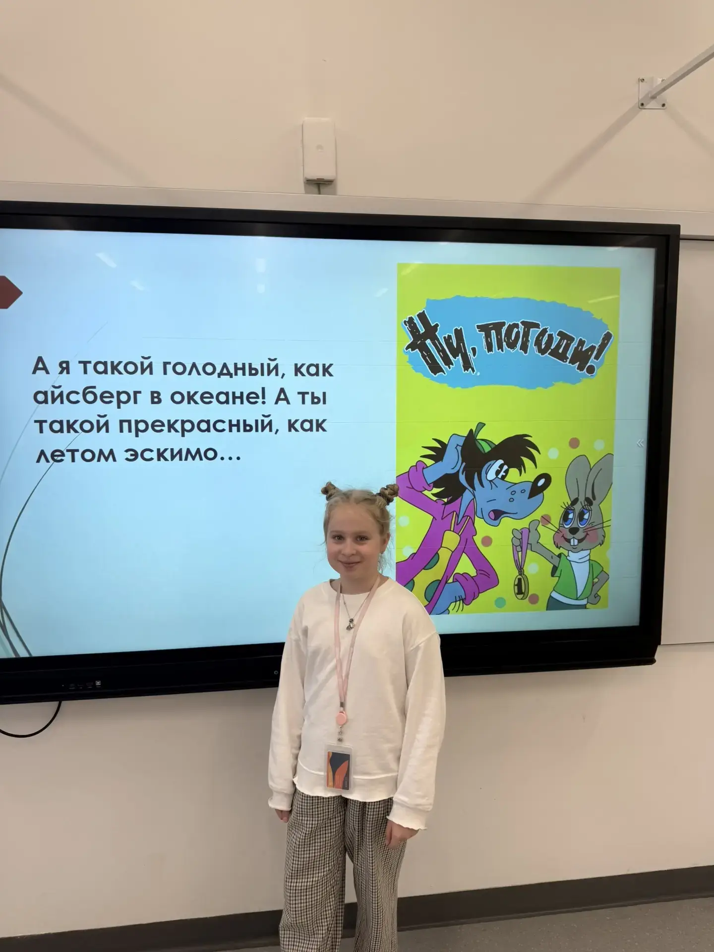 🎬 День российской мультипликации.  🧠 8 апреля в нашей школе отметили День российской мультипликации 