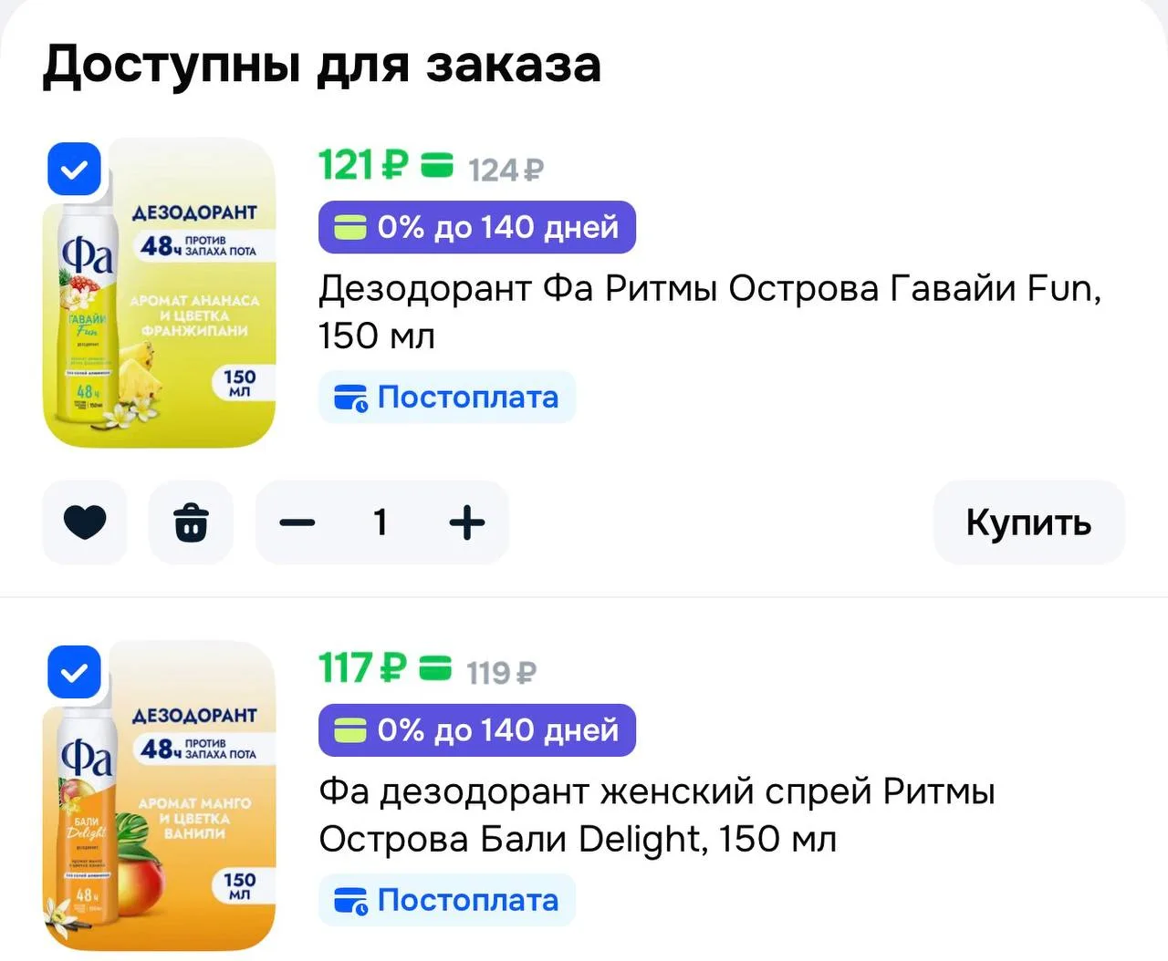 https://ozon.ru/t/fBeTgBD
