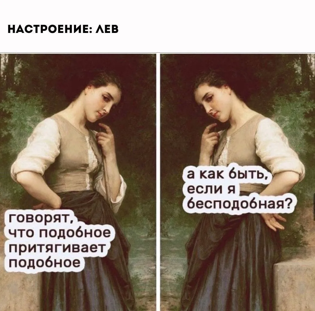 Кто также сегодня? 🦁