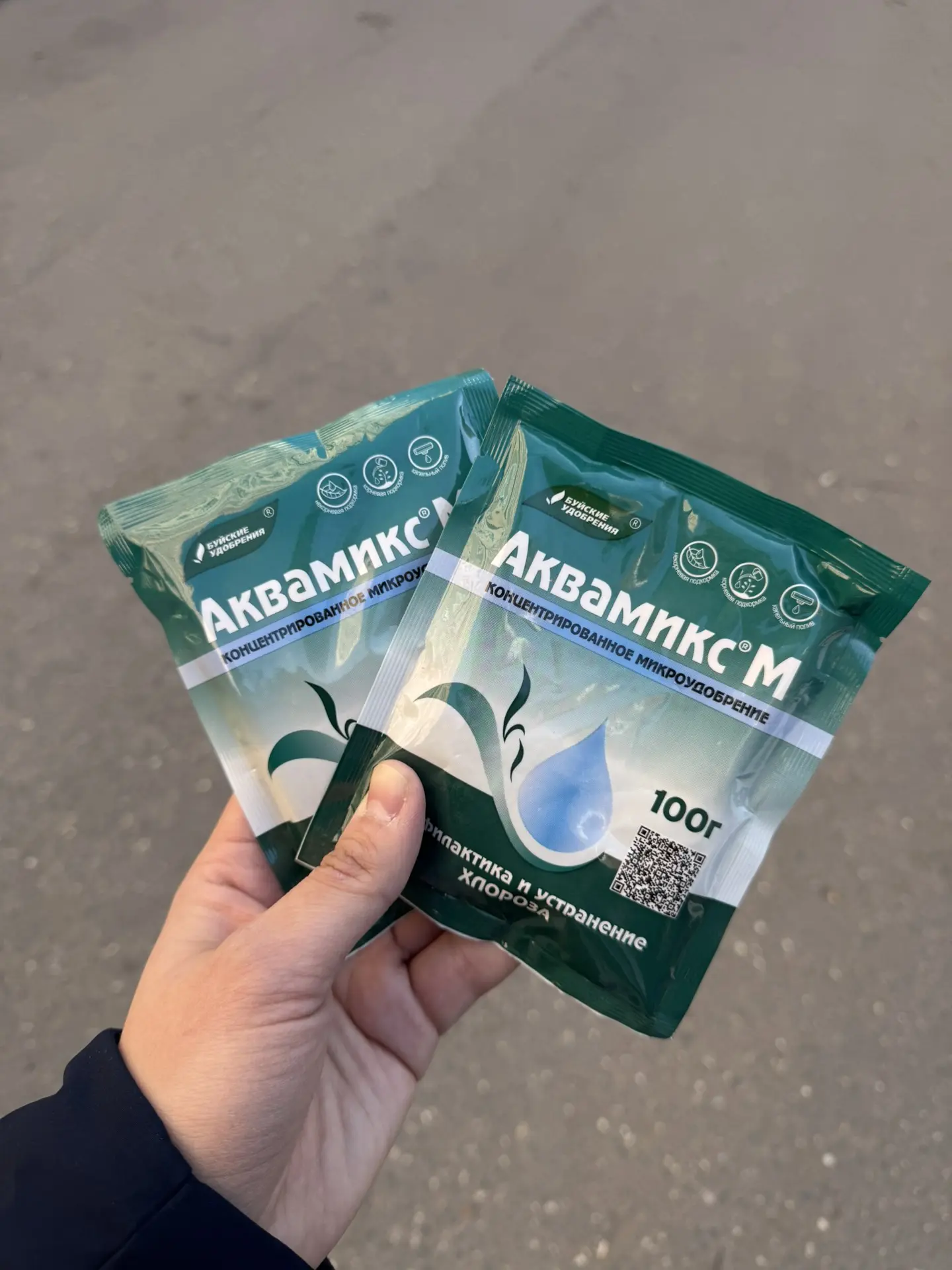 Кто искал аквамикс м в малой фасовке? Буйские труженики прислушались к требам дачников ...