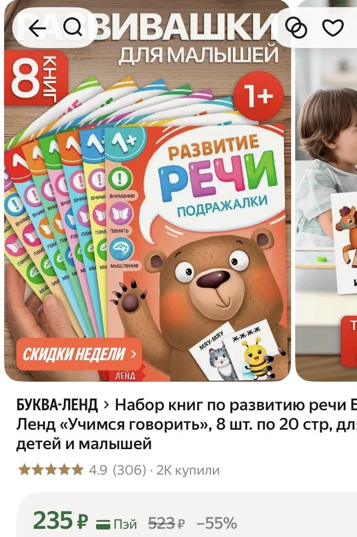 Мало в наличии ❗️
