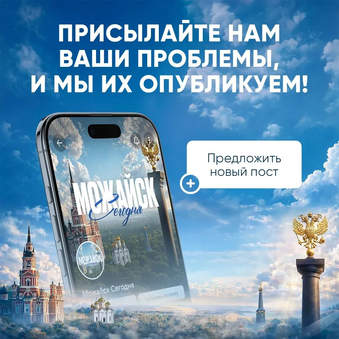 ❗Присылайте нам ваши проблемы!