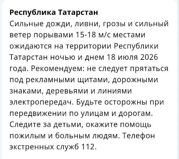 Огромные пробки в сторону Миллениума в Казани