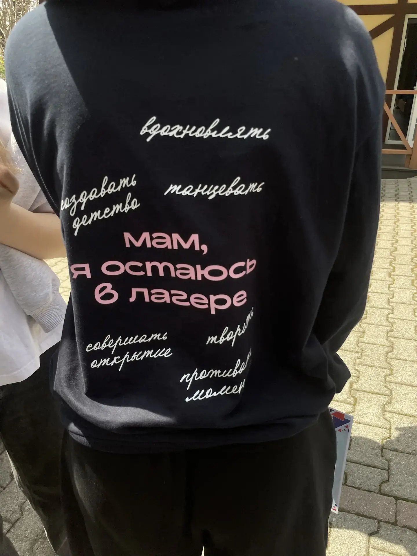 Друзья, сегодня мы хотим поделиться историей о том, как мечта становится реальностью, если не боятьс