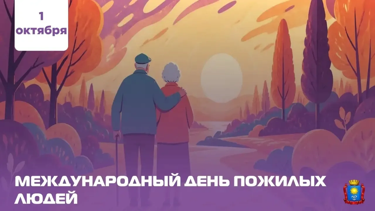 Дорогие друзья!