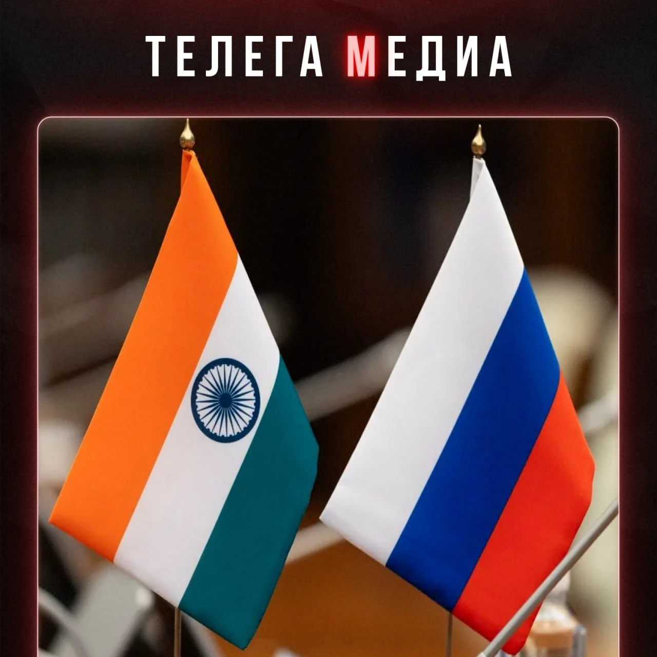 Мир во всем море