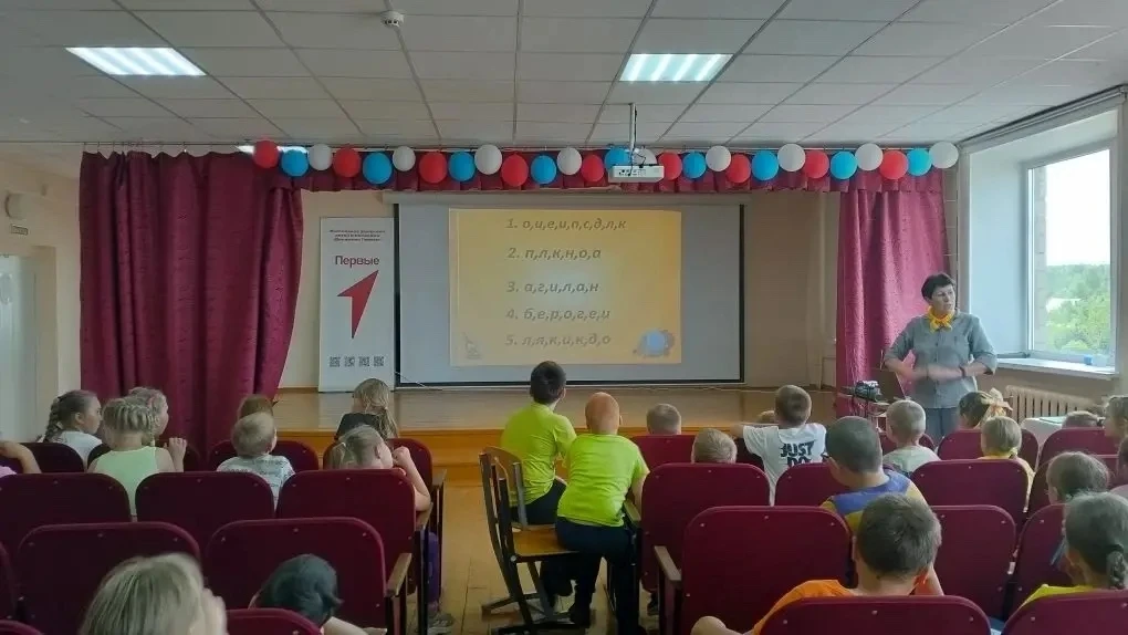 🧠 «Что? Где? Когда?» по-русски: испытание для юных знатоков

Эта неделя в нашем пришкольном лагере 