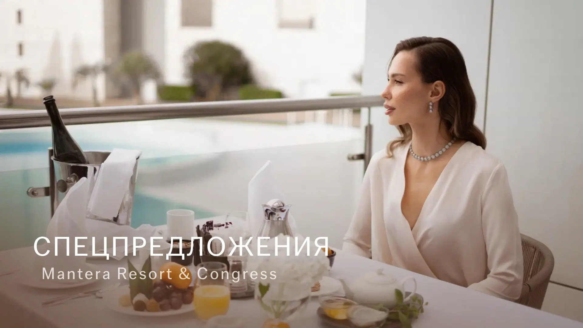 Спецпредложения месяца 🏷️