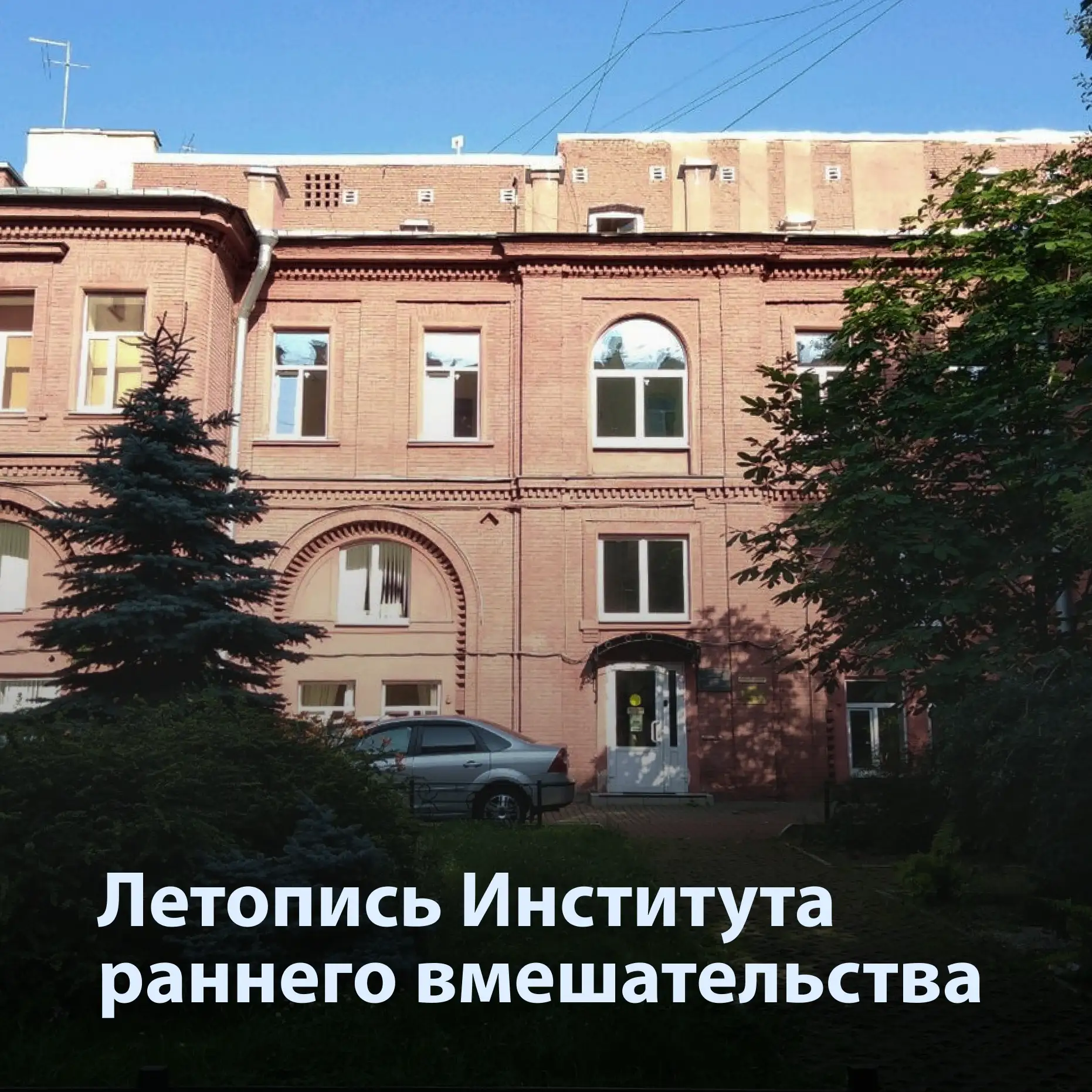 В честь дня рождения ИРАВ мы подготовили карточки с главными вехами нашей 34-летней ист...