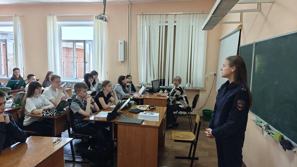 Профилактическая беседа в школе: правовая грамотность и безопасность