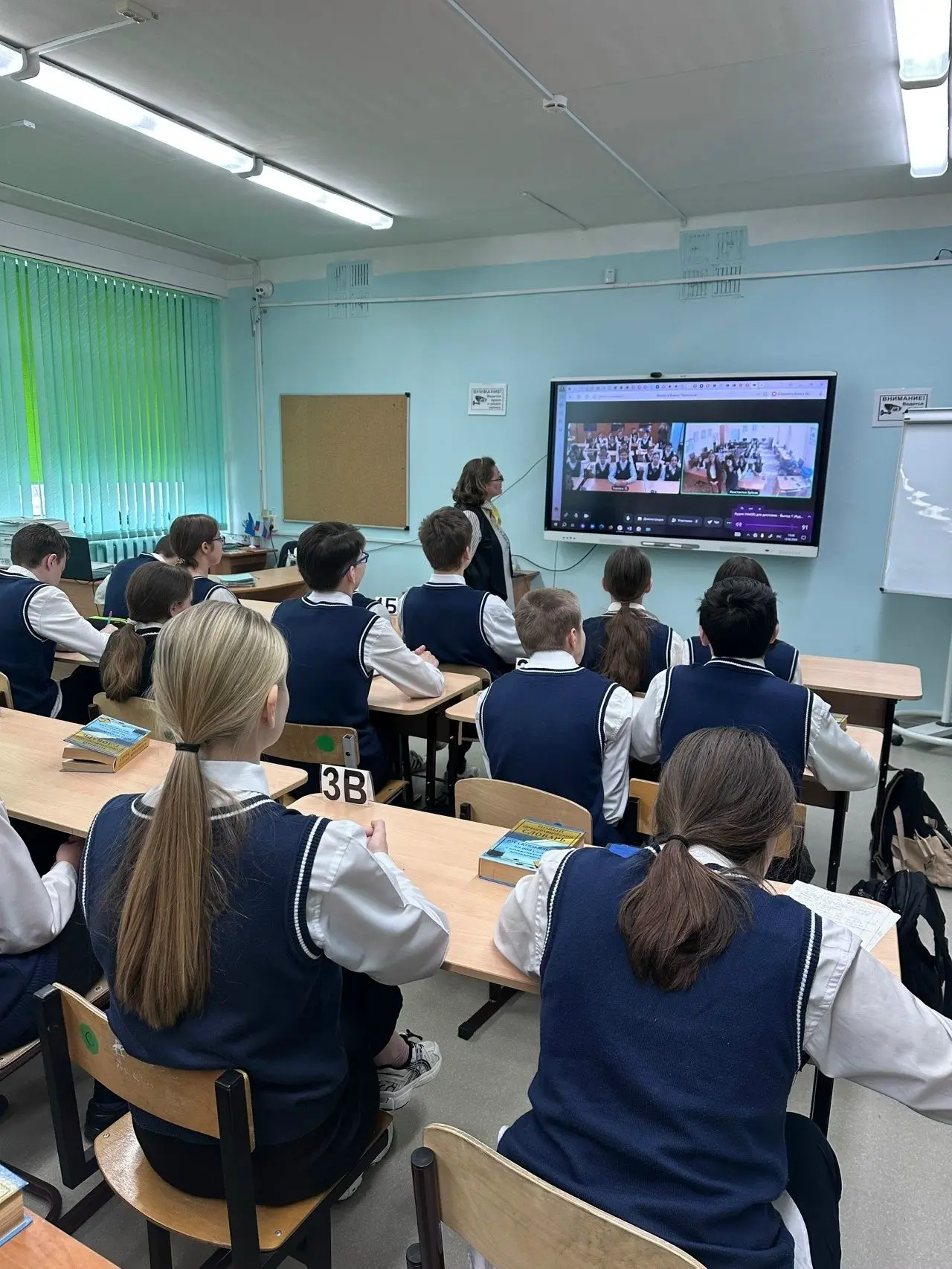 🌍🚀Преодолеть расстояние в три с половиной тысячи километров смогли учащиеся 8 «А» класса, приняв уча