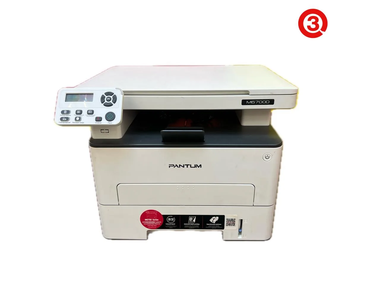 🖨️МФУ лазерное Pantum M6700D