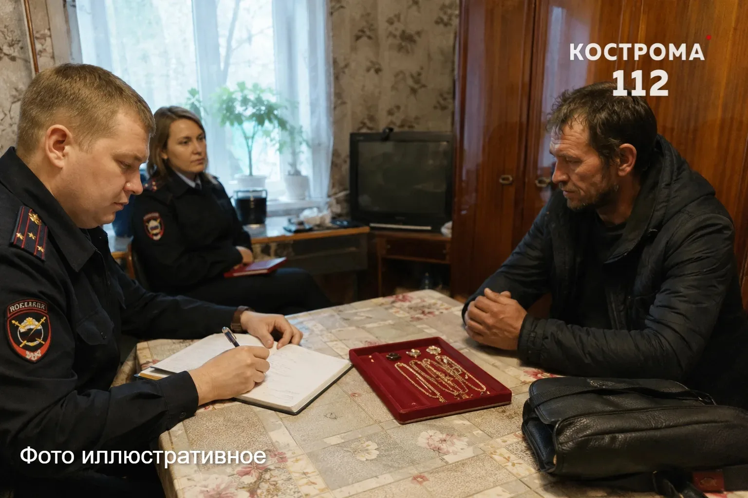 🚔 Полицейские раскрыли необычную кражу ювелирных изделий в Чухломе.

В полицию обратился местный жи
