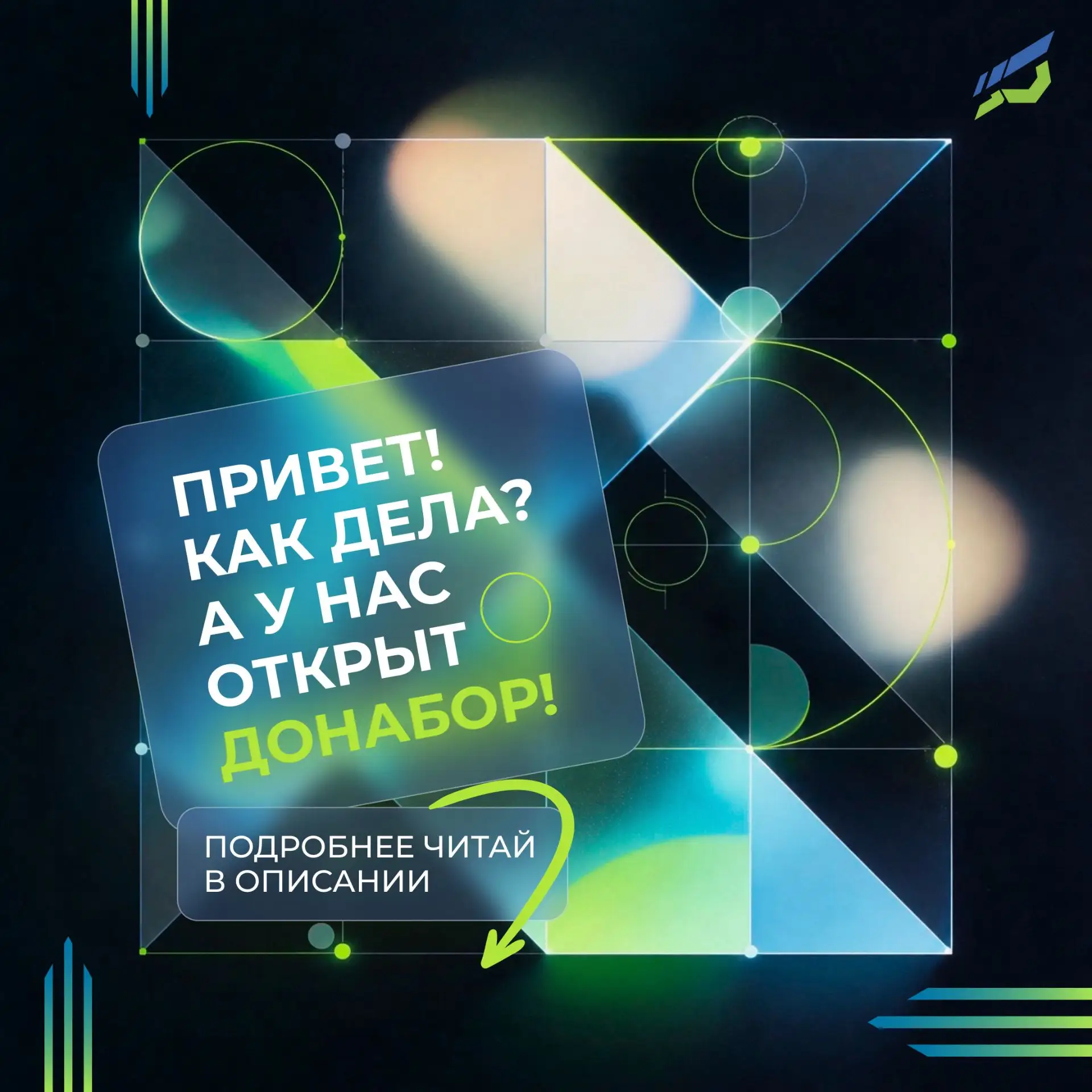 Стоп! Поступление ещё не закончилось 👀🎓