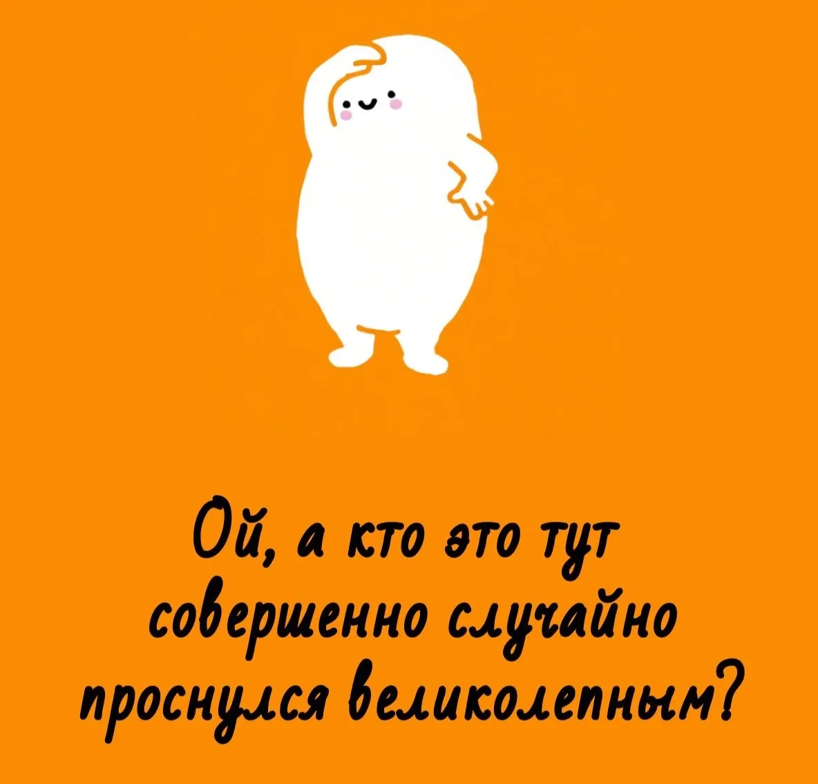 #мыслиавтора