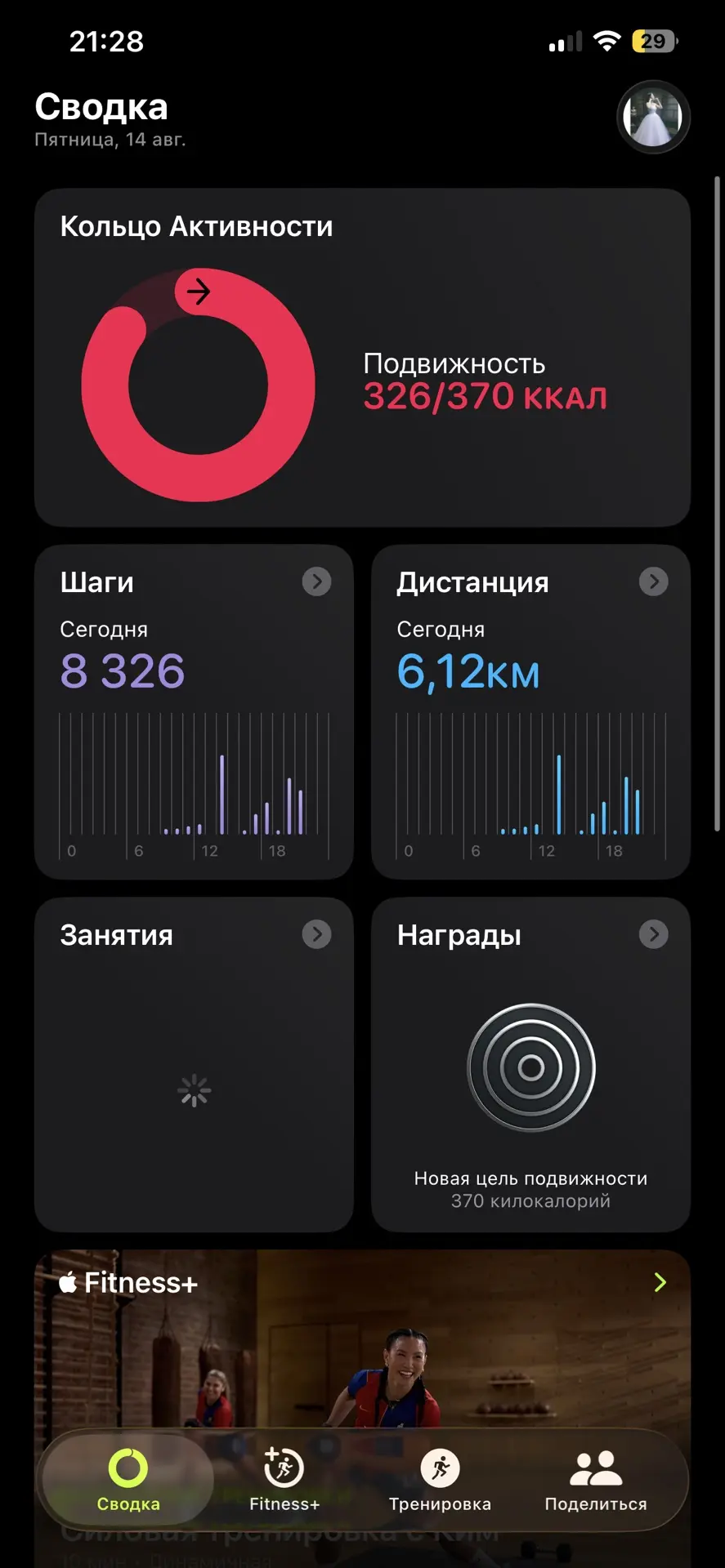 Сегодня все на оборот 🤣🤣🤣