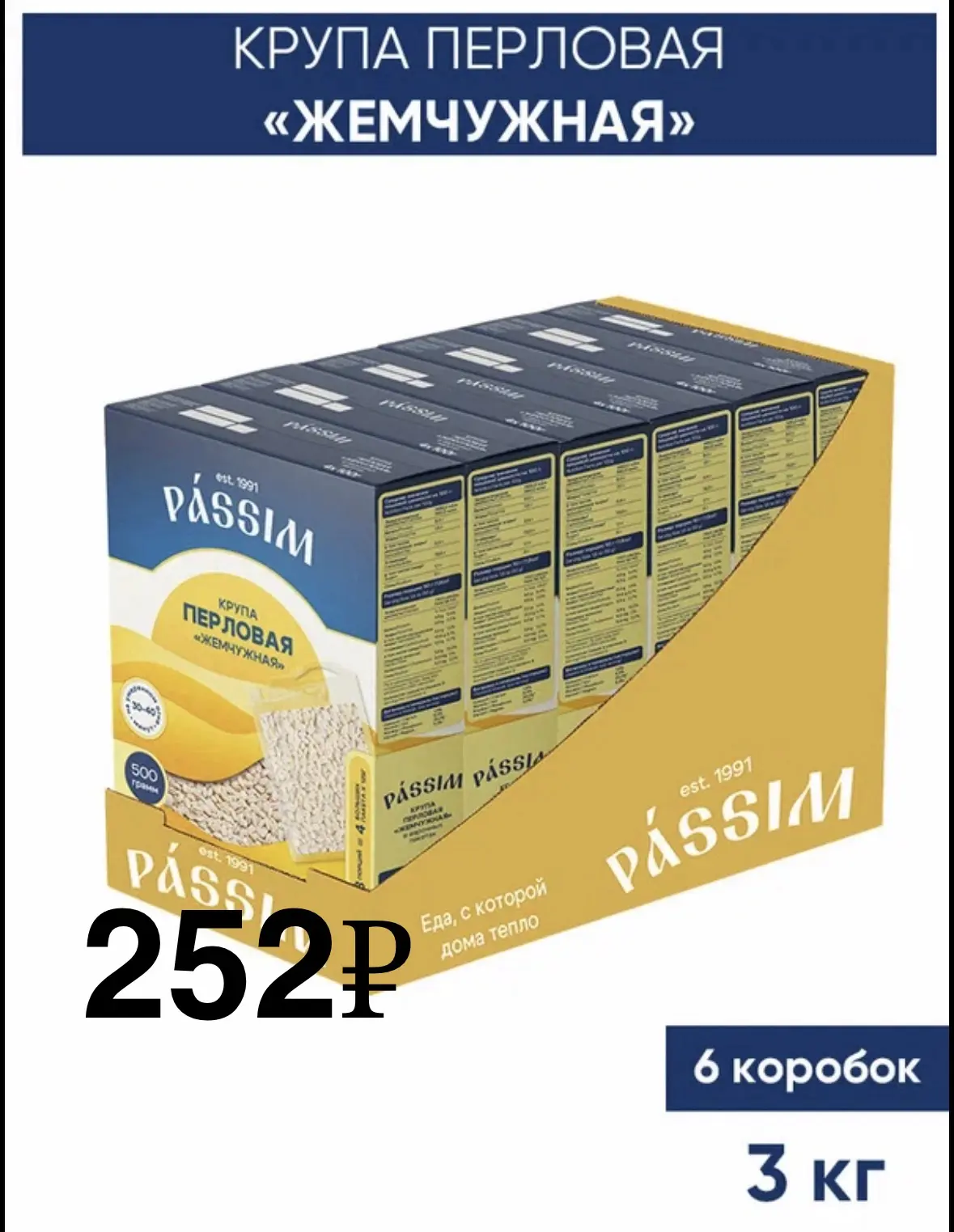 Надо брать💲