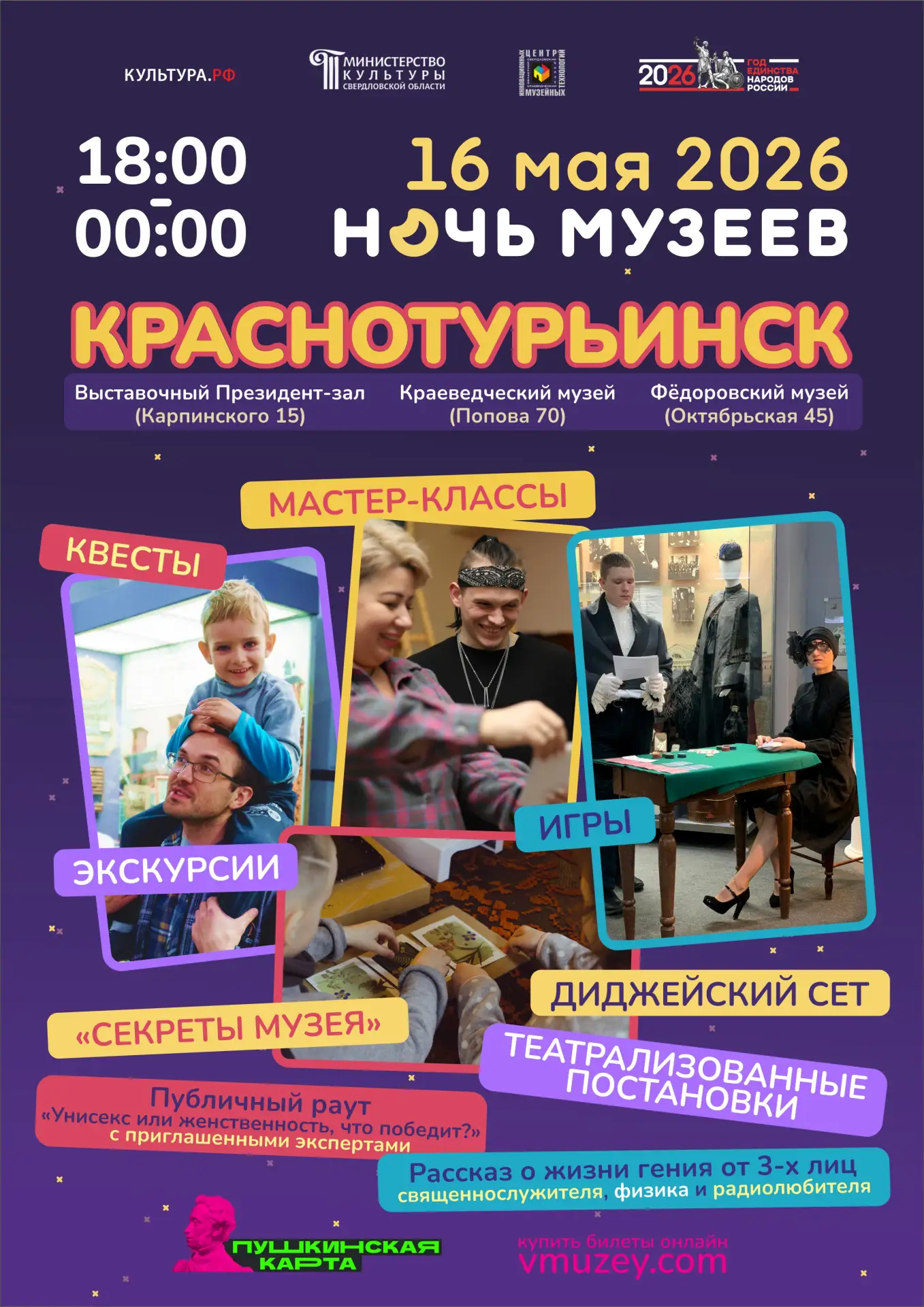 Дорогие друзья , ценители искусства!