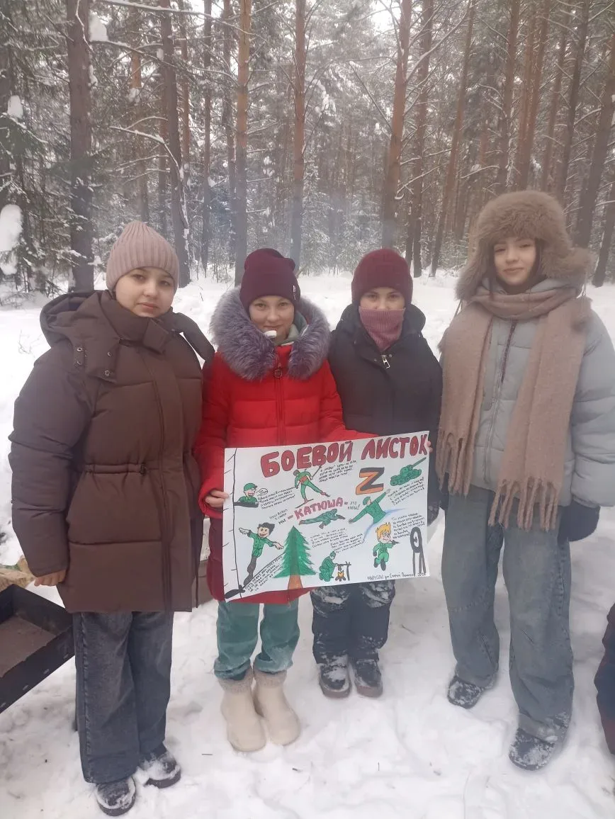 ❄️ «ОРЛЕНОК-2026» В СОСНОВКЕ!

Февраль в Вятскополянском районе завершается максимально активно! 27 