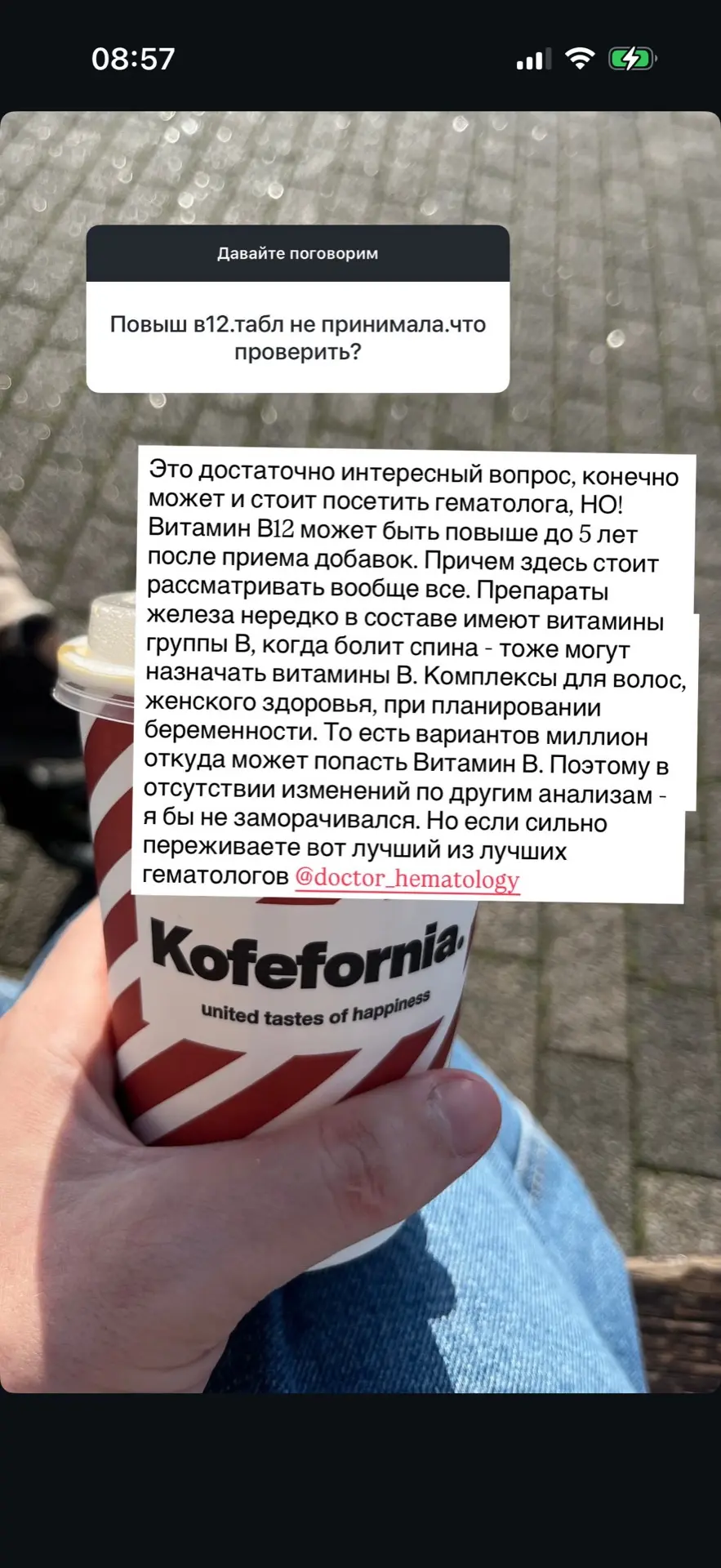 Всем доброе утро! Несколько ответов на вопросы