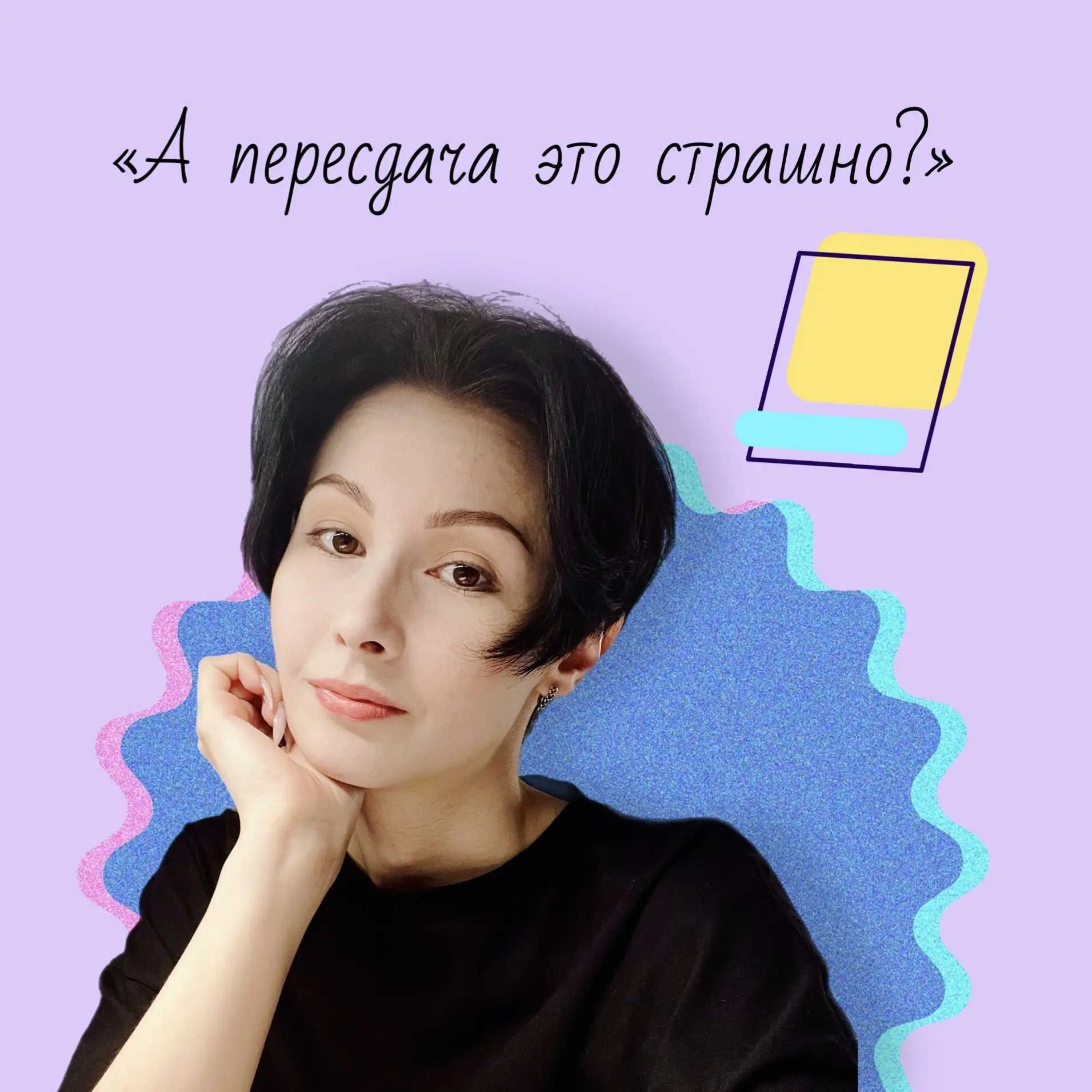 Если экзамен не сдан. Что делать? 💔