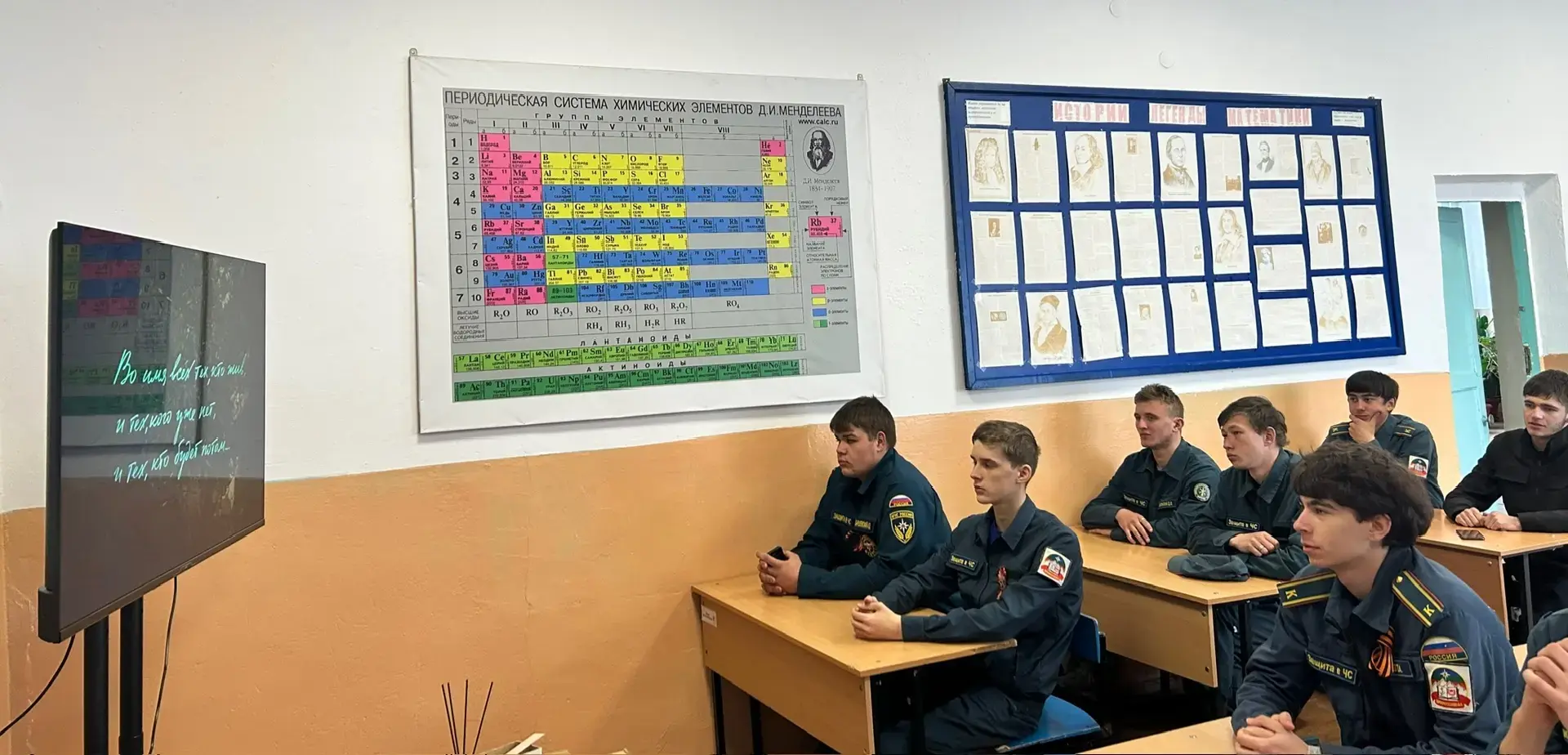 В преддверии Дня Победы, 5 мая 2026 г., преподаватель Медногорского филиала КЧР ГБПОО МПК «Профессио