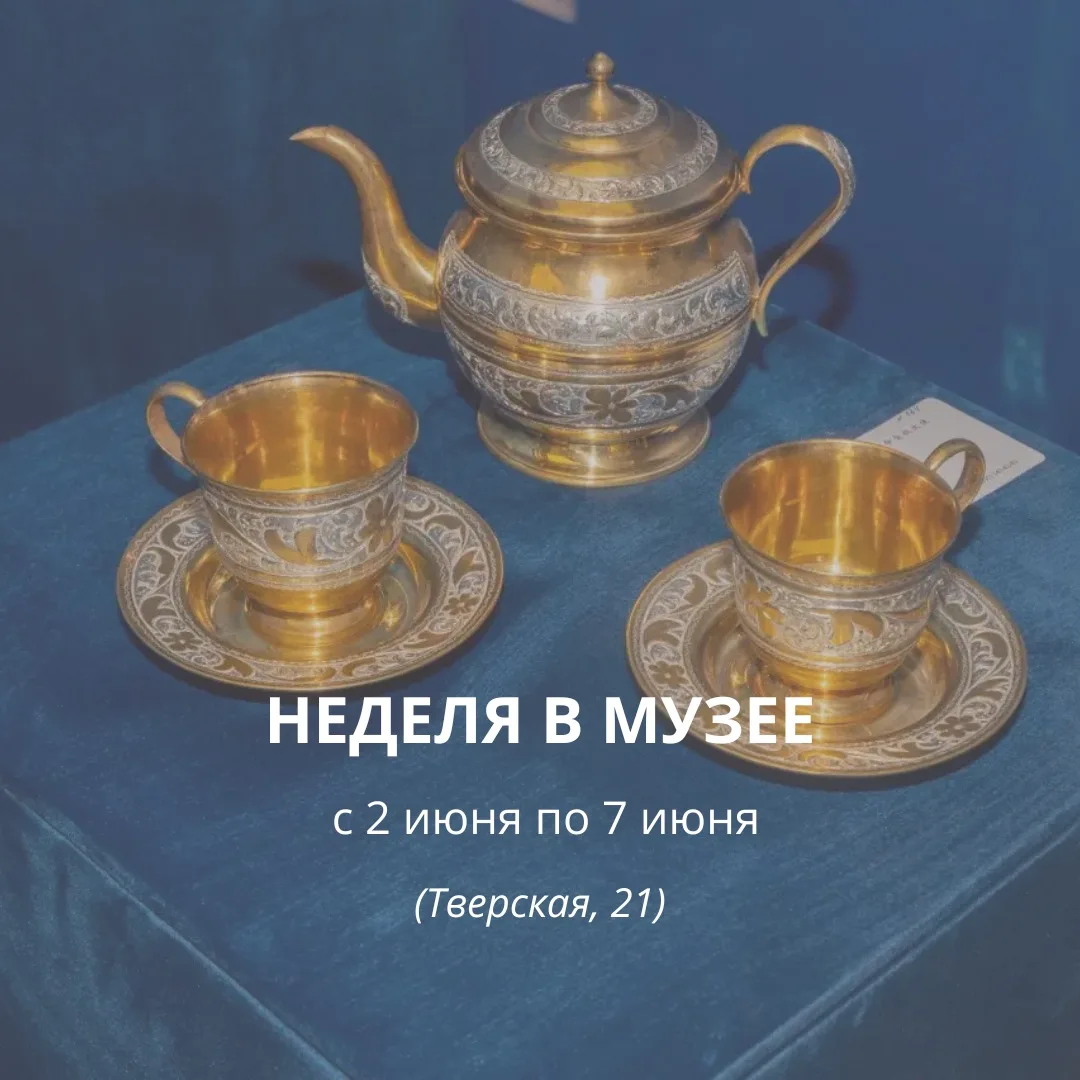 С первым летним днем!