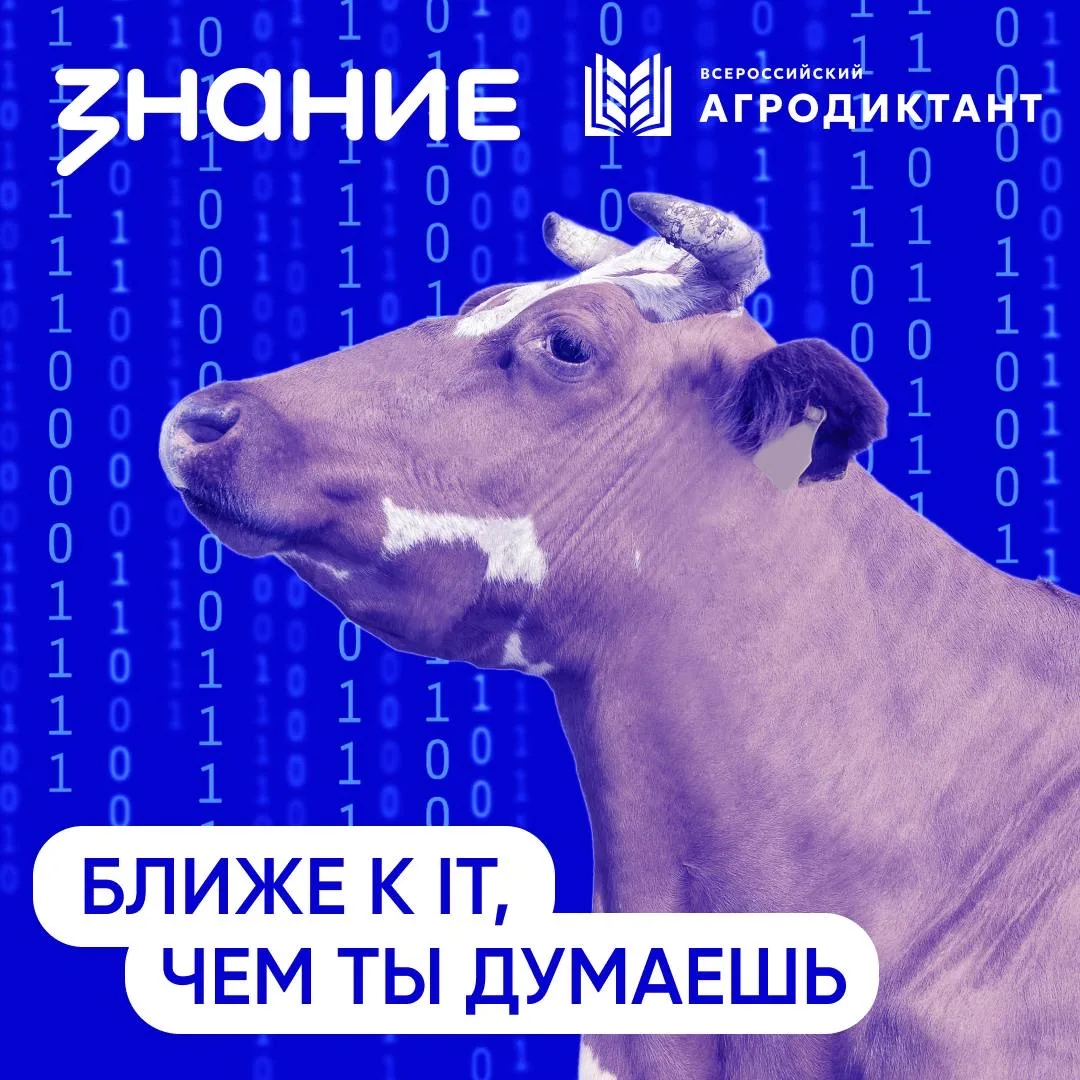 Как вы себе представляете сельское хозяйство? 🌾