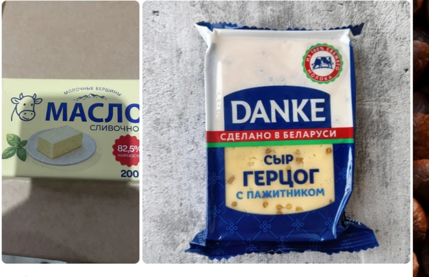 🌟МАСЛО СЛИВ.