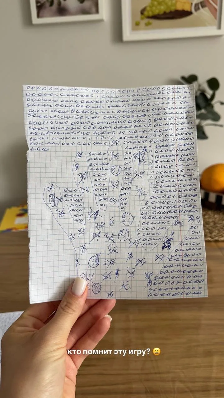 Кто помнит эту игру?😄 Никитке сегодня первый раз показала, классно зарубились)


Я не помню точное 