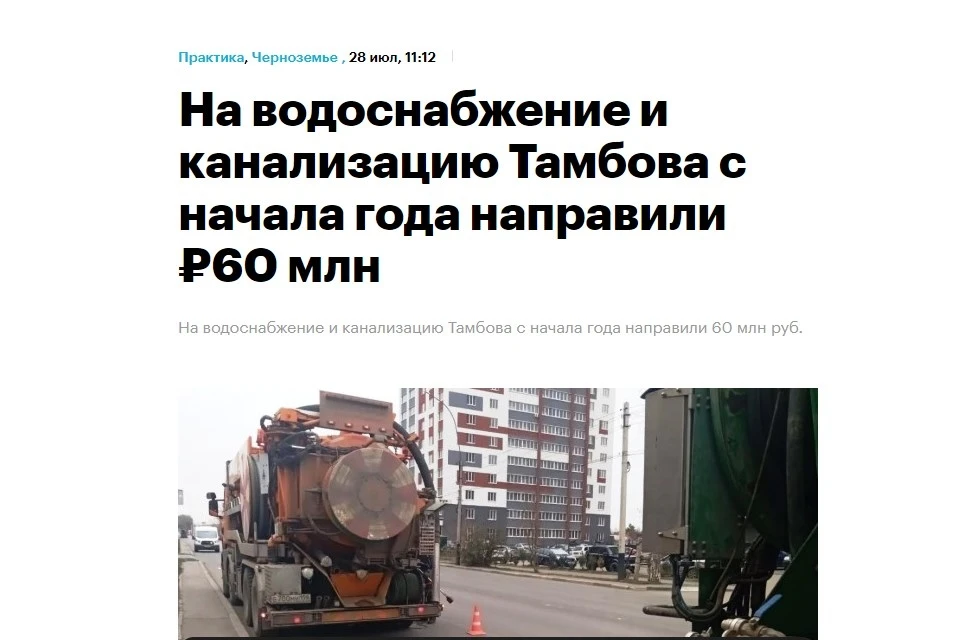 Медиа публикации