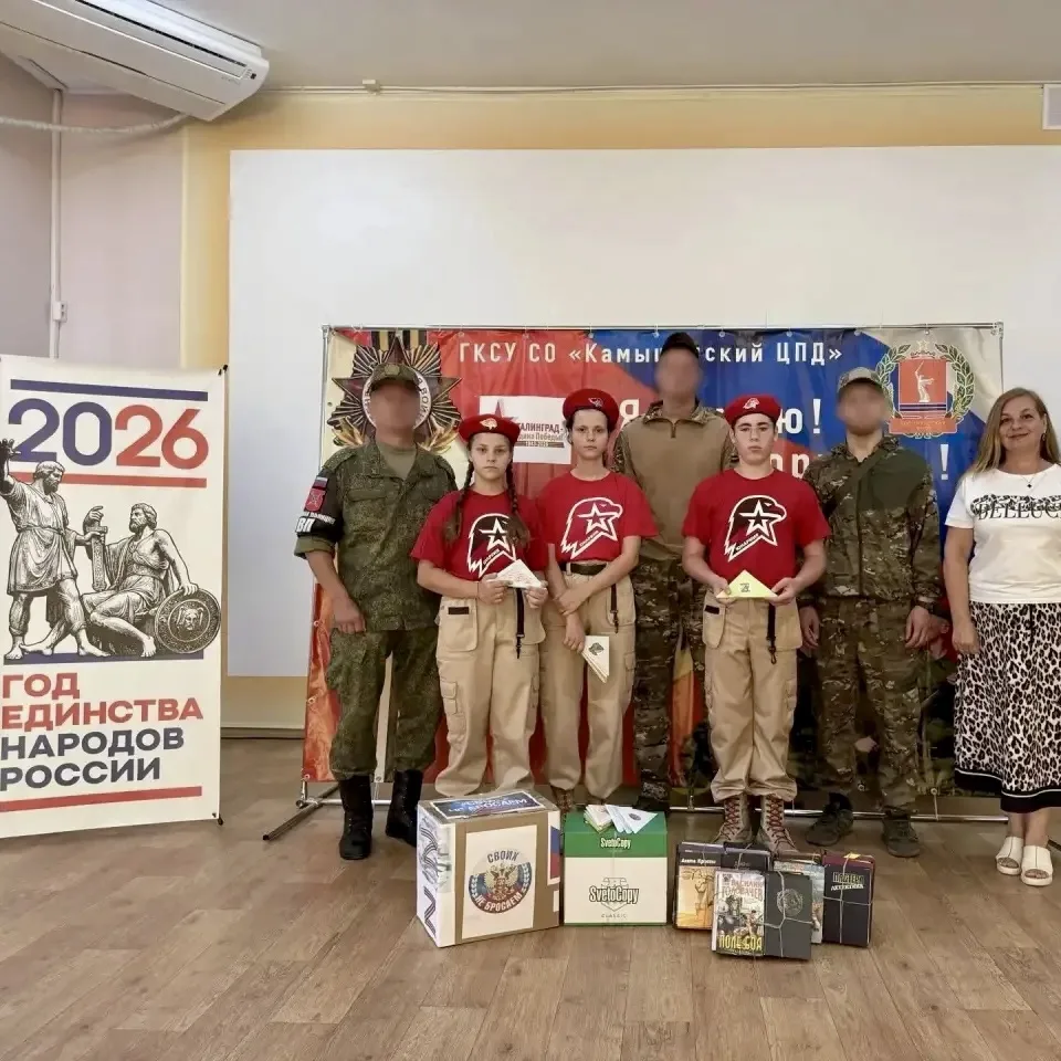 В ГКСУ СО "Камышинский ЦПД" продолжается патриотическая акция "СВОих не бросаем". Сегод...