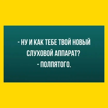 Полный Хохотамбл! Подпишись скорее