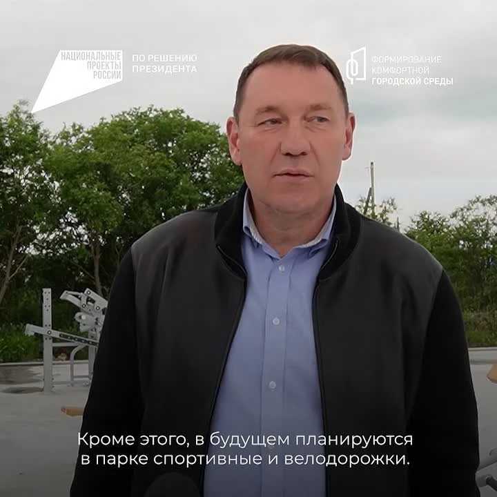 🤸🏻‍♂️У озера Медвежьего в Петропавловске‑Камчатском продолжают обустраивать спортивно‑рекреационну