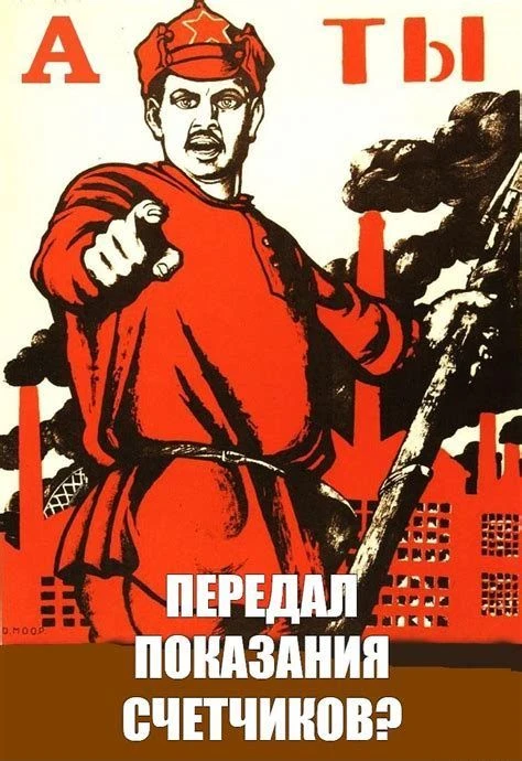 👉 Напоминаем, что передать показания абоненты могут следующими способами: