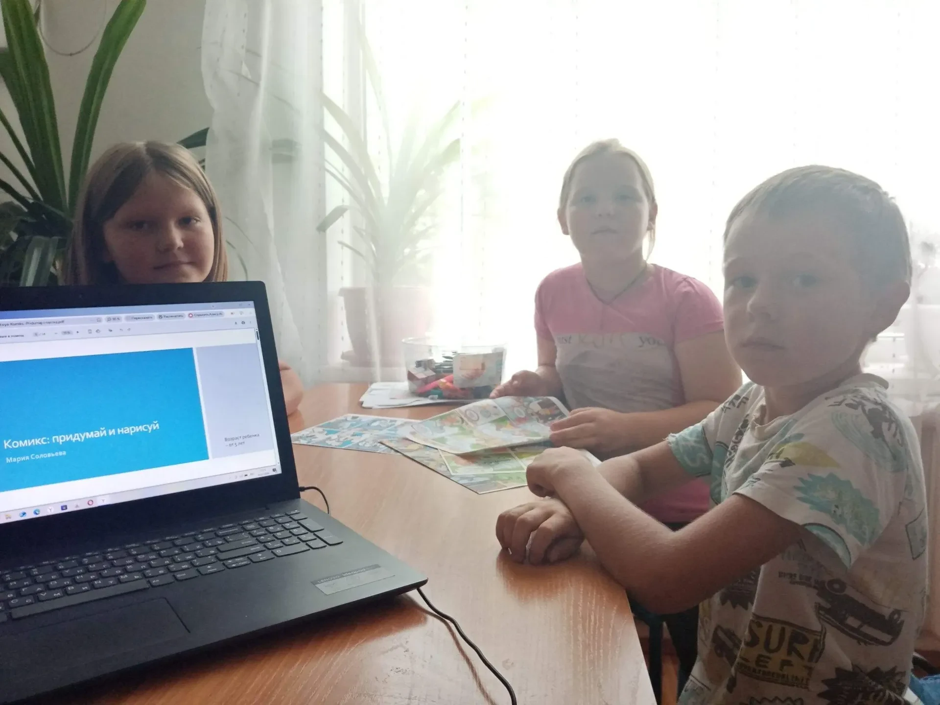 В Кармаклинском ДК прошёл познавательный час "Как создаются комиксы." Мероприятие началось с вопроса