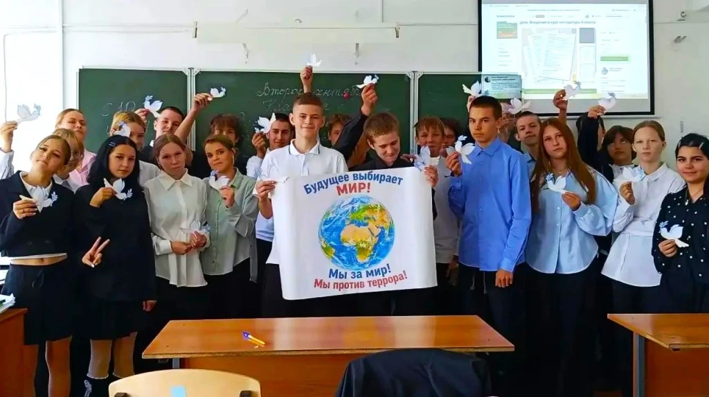Будущее выбирает мир!